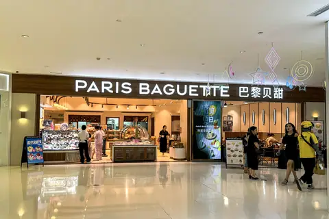 Paul's Bakery photo 2